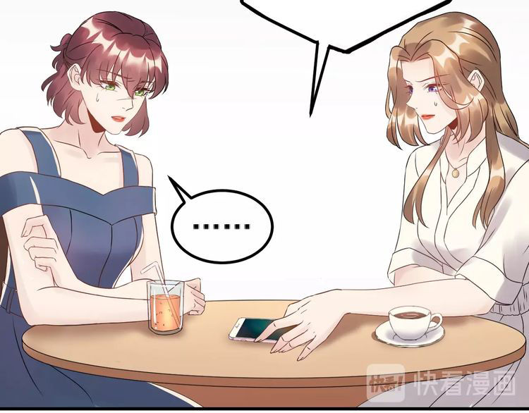 Trong Sinh Chi Ức Vạn Ảnh Hậu Yếu Thượng Vị Chapter 101 - 16