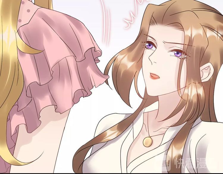 Trong Sinh Chi Ức Vạn Ảnh Hậu Yếu Thượng Vị Chapter 104 - 29