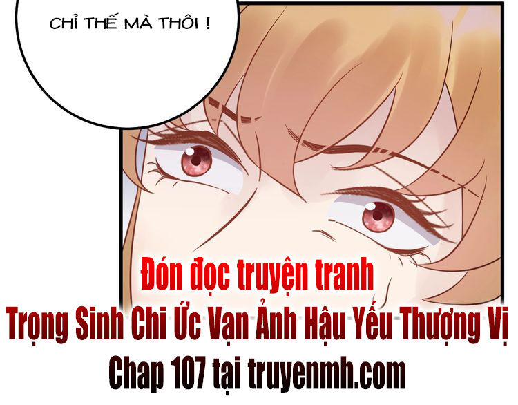 Trong Sinh Chi Ức Vạn Ảnh Hậu Yếu Thượng Vị Chapter 106 - 52