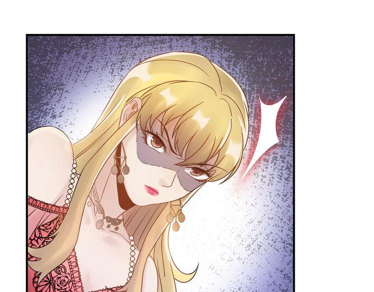 Trong Sinh Chi Ức Vạn Ảnh Hậu Yếu Thượng Vị Chapter 11 - 54