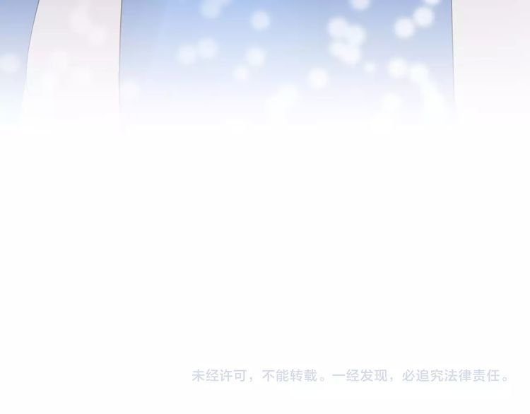 Trong Sinh Chi Ức Vạn Ảnh Hậu Yếu Thượng Vị Chapter 110 - 18