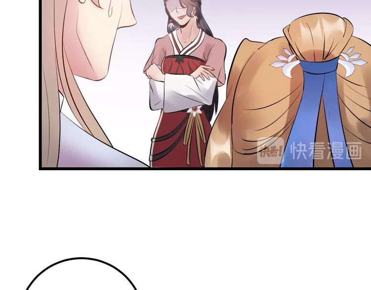 Trong Sinh Chi Ức Vạn Ảnh Hậu Yếu Thượng Vị Chapter 110 - 34