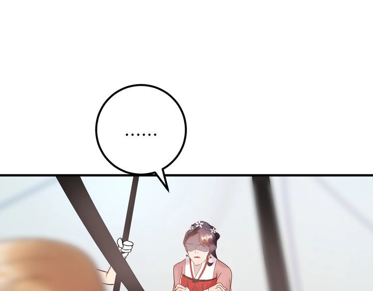 Trong Sinh Chi Ức Vạn Ảnh Hậu Yếu Thượng Vị Chapter 113 - 8