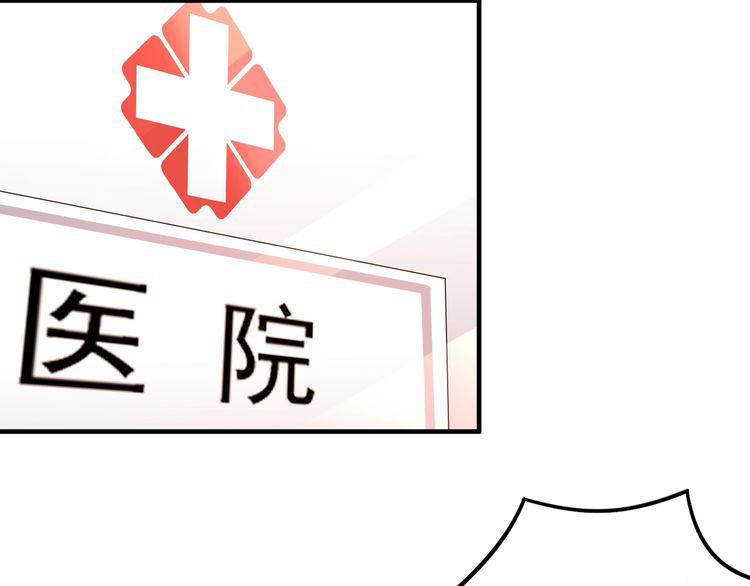 Trong Sinh Chi Ức Vạn Ảnh Hậu Yếu Thượng Vị Chapter 115 - 20