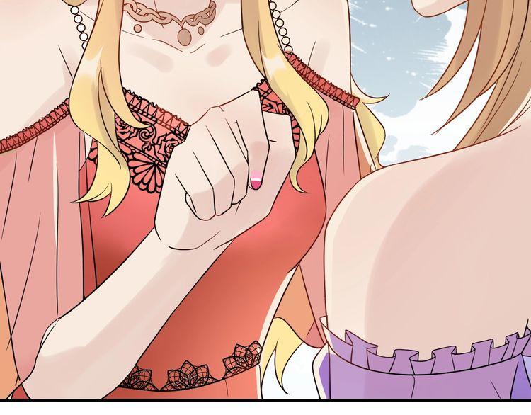 Trong Sinh Chi Ức Vạn Ảnh Hậu Yếu Thượng Vị Chapter 12 - 2