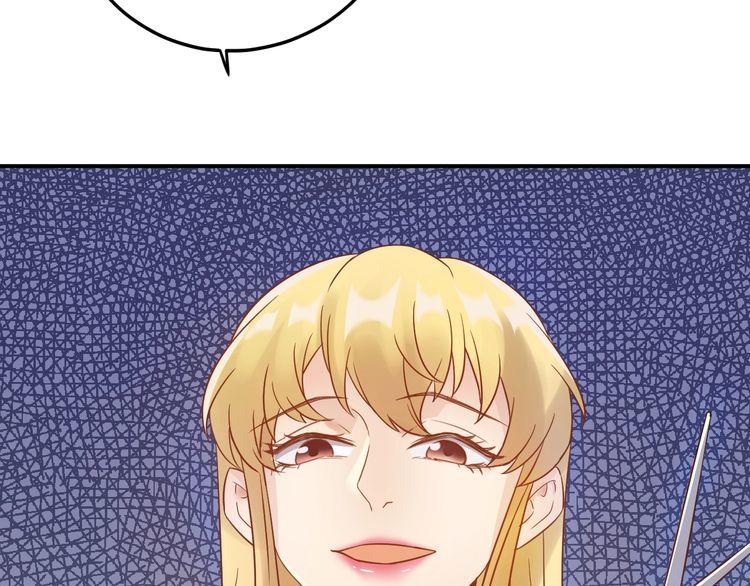 Trong Sinh Chi Ức Vạn Ảnh Hậu Yếu Thượng Vị Chapter 12 - 44