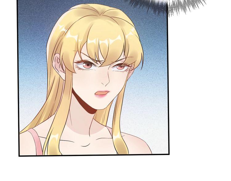 Trong Sinh Chi Ức Vạn Ảnh Hậu Yếu Thượng Vị Chapter 13 - 32