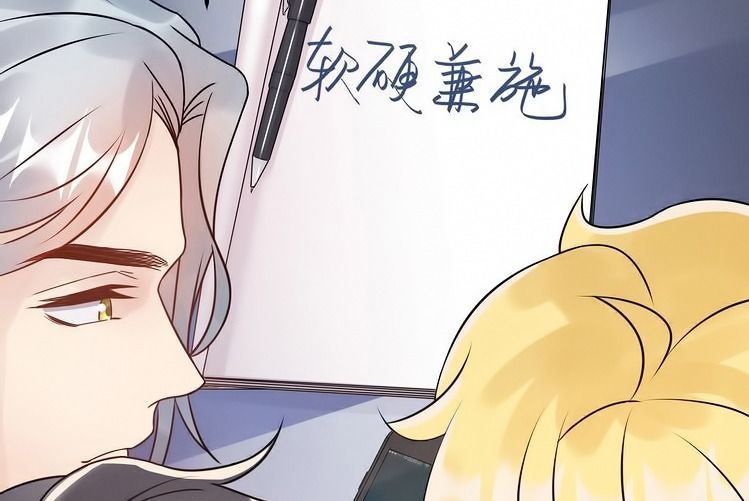 Trong Sinh Chi Ức Vạn Ảnh Hậu Yếu Thượng Vị Chapter 133 - 13