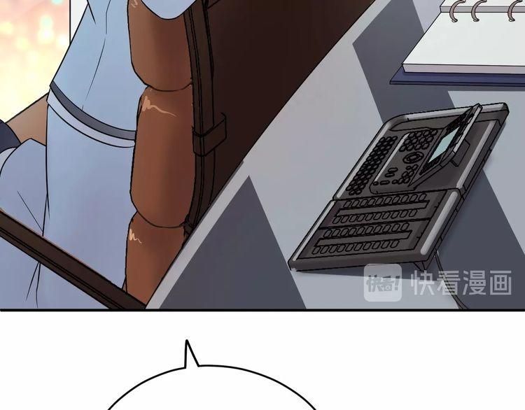 Trong Sinh Chi Ức Vạn Ảnh Hậu Yếu Thượng Vị Chapter 17 - 15