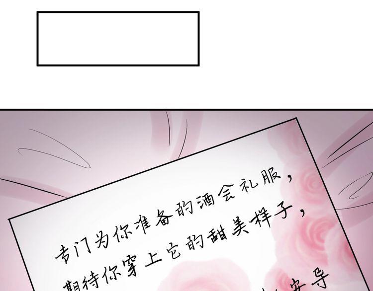 Trong Sinh Chi Ức Vạn Ảnh Hậu Yếu Thượng Vị Chapter 20 - 22