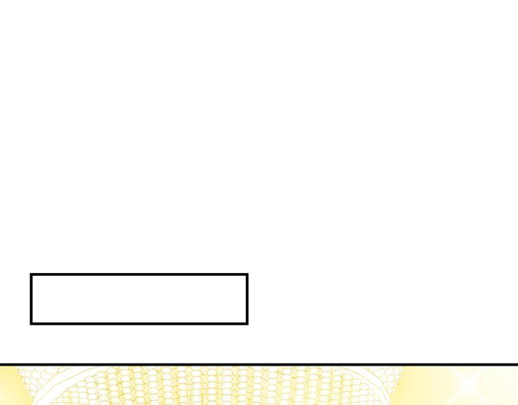 Trong Sinh Chi Ức Vạn Ảnh Hậu Yếu Thượng Vị Chapter 27 - 21