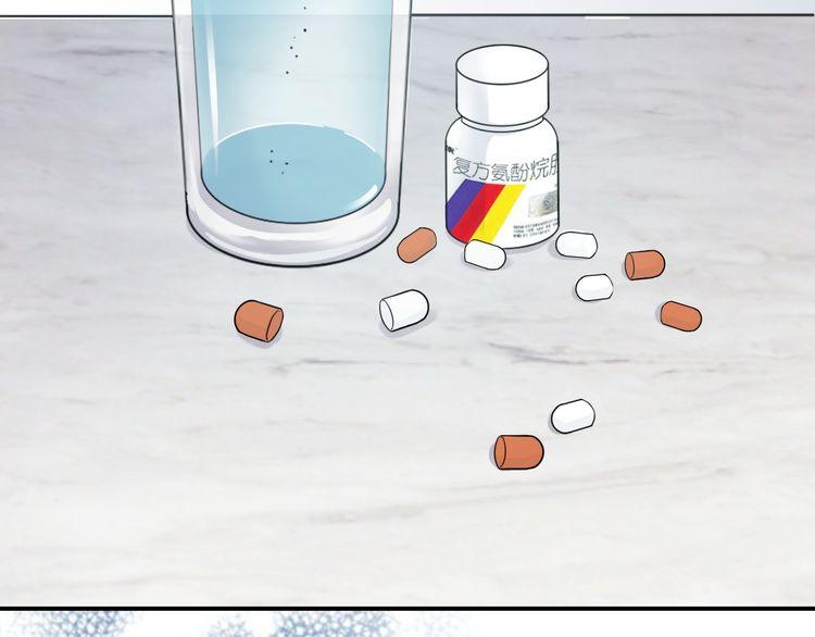 Trong Sinh Chi Ức Vạn Ảnh Hậu Yếu Thượng Vị Chapter 3 - 57