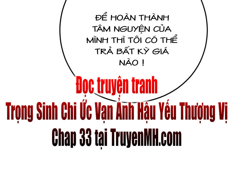 Trong Sinh Chi Ức Vạn Ảnh Hậu Yếu Thượng Vị Chapter 32 - 42