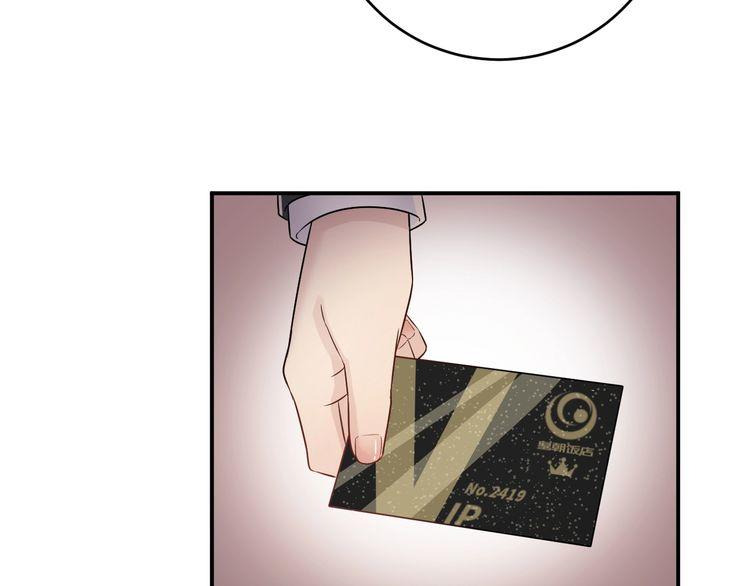 Trong Sinh Chi Ức Vạn Ảnh Hậu Yếu Thượng Vị Chapter 33 - 27