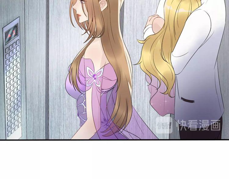 Trong Sinh Chi Ức Vạn Ảnh Hậu Yếu Thượng Vị Chapter 36 - 24