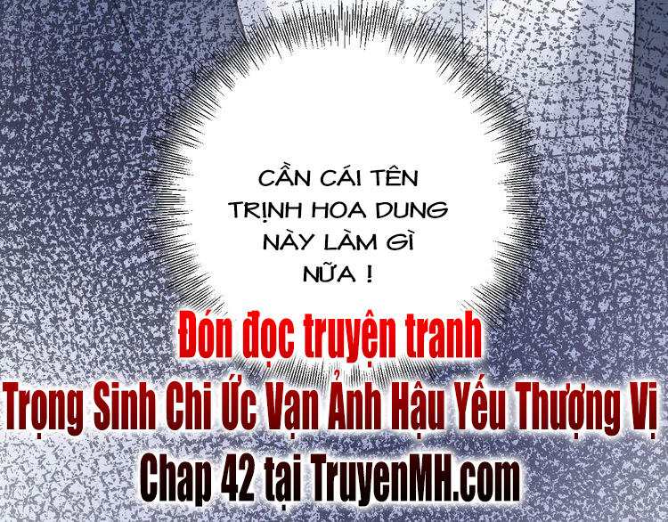 Trong Sinh Chi Ức Vạn Ảnh Hậu Yếu Thượng Vị Chapter 42 - 39