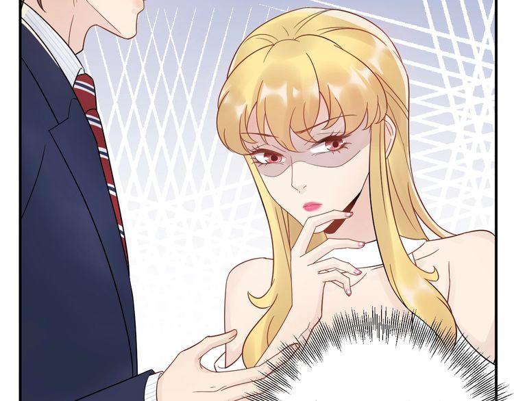 Trong Sinh Chi Ức Vạn Ảnh Hậu Yếu Thượng Vị Chapter 47 - 5