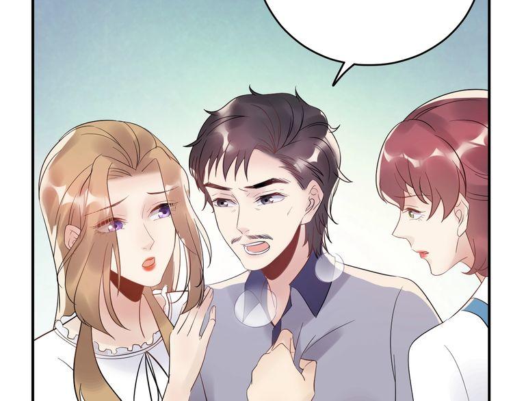 Trong Sinh Chi Ức Vạn Ảnh Hậu Yếu Thượng Vị Chapter 48 - 30