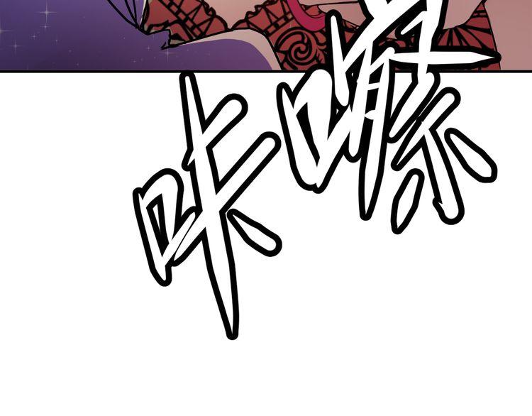 Trong Sinh Chi Ức Vạn Ảnh Hậu Yếu Thượng Vị Chapter 5 - 26