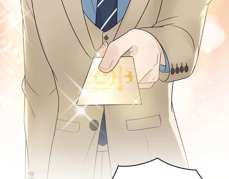 Trong Sinh Chi Ức Vạn Ảnh Hậu Yếu Thượng Vị Chapter 51 - 16