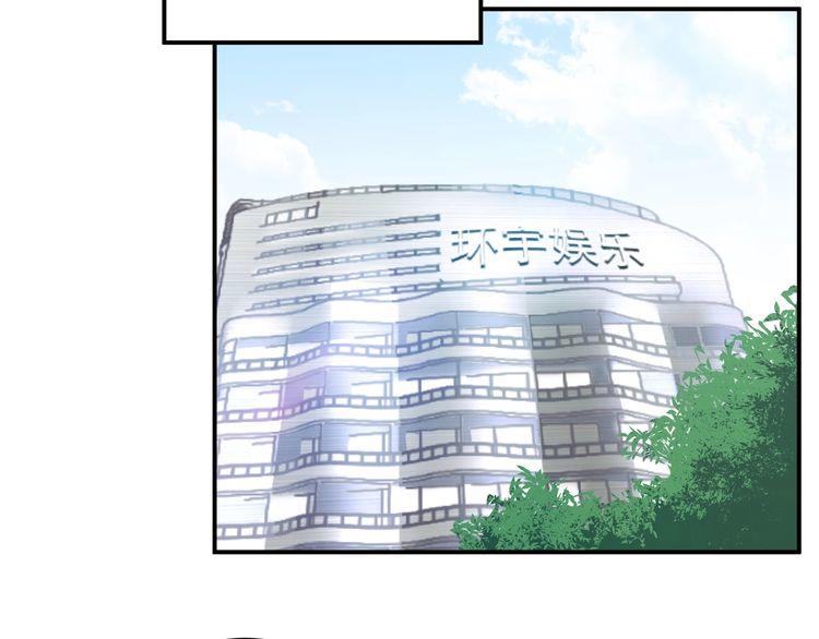 Trong Sinh Chi Ức Vạn Ảnh Hậu Yếu Thượng Vị Chapter 52 - 40