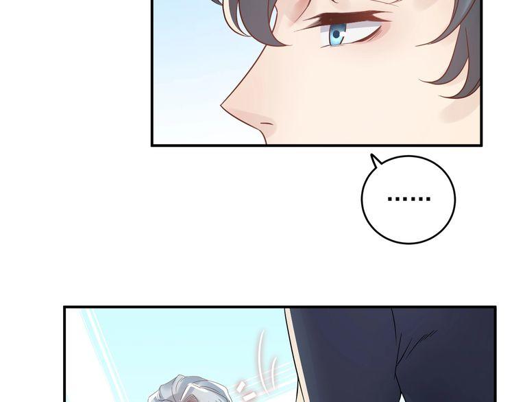 Trong Sinh Chi Ức Vạn Ảnh Hậu Yếu Thượng Vị Chapter 54 - 35