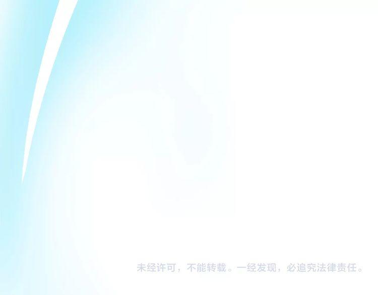 Trong Sinh Chi Ức Vạn Ảnh Hậu Yếu Thượng Vị Chapter 55 - 23