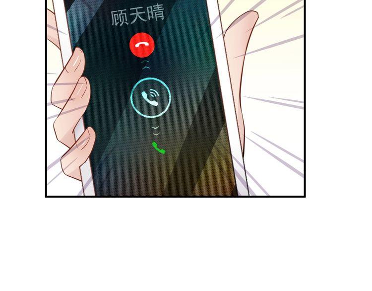 Trong Sinh Chi Ức Vạn Ảnh Hậu Yếu Thượng Vị Chapter 57 - 37