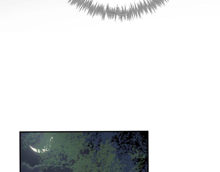 Trong Sinh Chi Ức Vạn Ảnh Hậu Yếu Thượng Vị Chapter 60 - 37