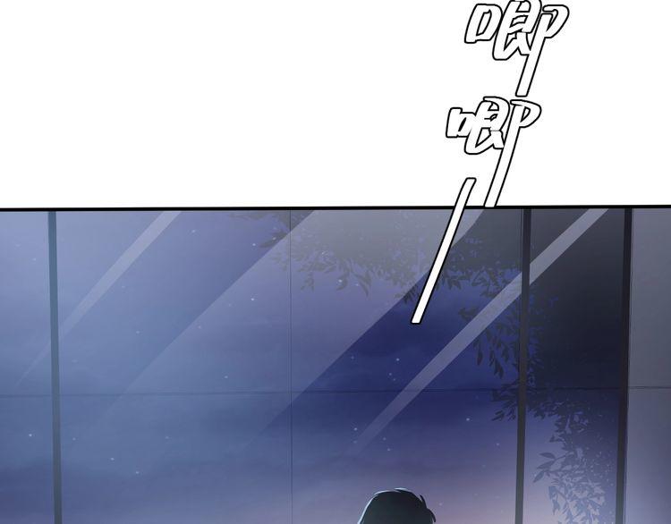 Trong Sinh Chi Ức Vạn Ảnh Hậu Yếu Thượng Vị Chapter 60 - 39