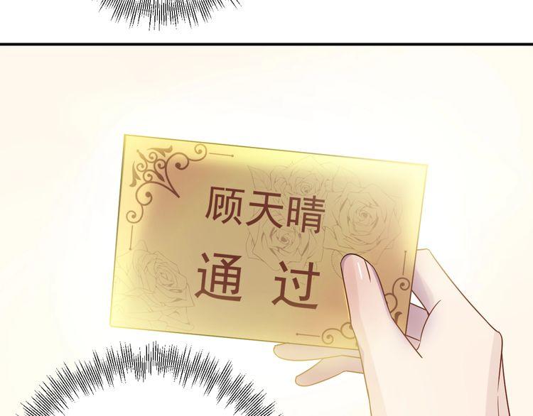 Trong Sinh Chi Ức Vạn Ảnh Hậu Yếu Thượng Vị Chapter 61 - 30