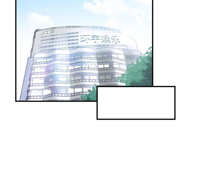 Trong Sinh Chi Ức Vạn Ảnh Hậu Yếu Thượng Vị Chapter 61 - 32