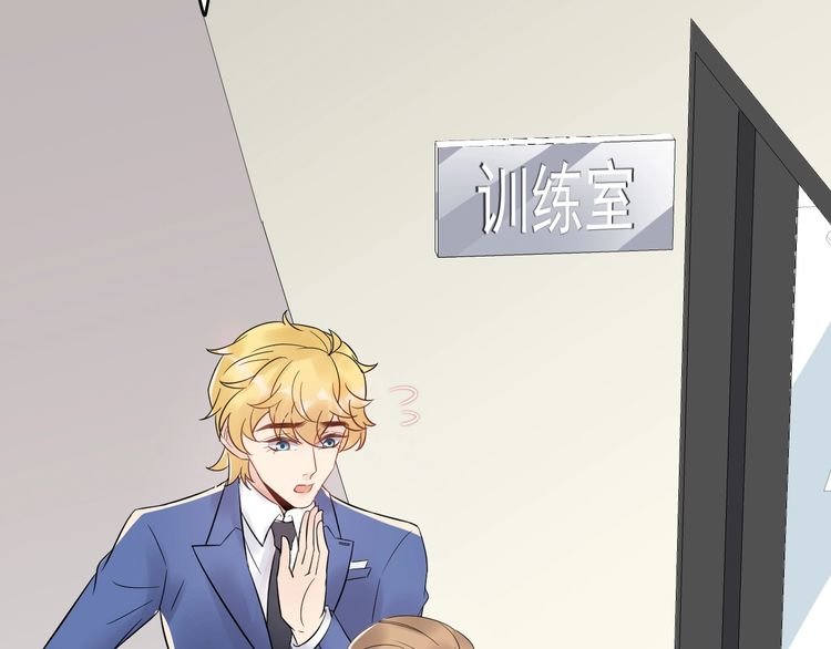 Trong Sinh Chi Ức Vạn Ảnh Hậu Yếu Thượng Vị Chapter 66 - 5