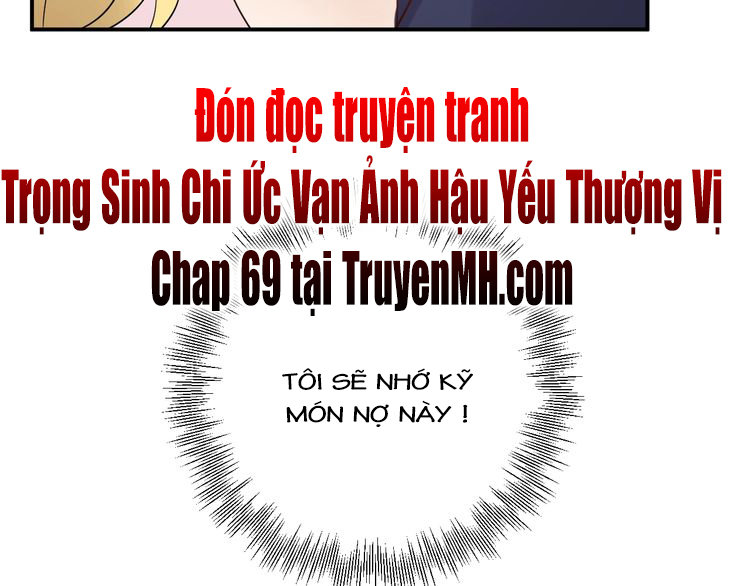 Trong Sinh Chi Ức Vạn Ảnh Hậu Yếu Thượng Vị Chapter 68 - 54
