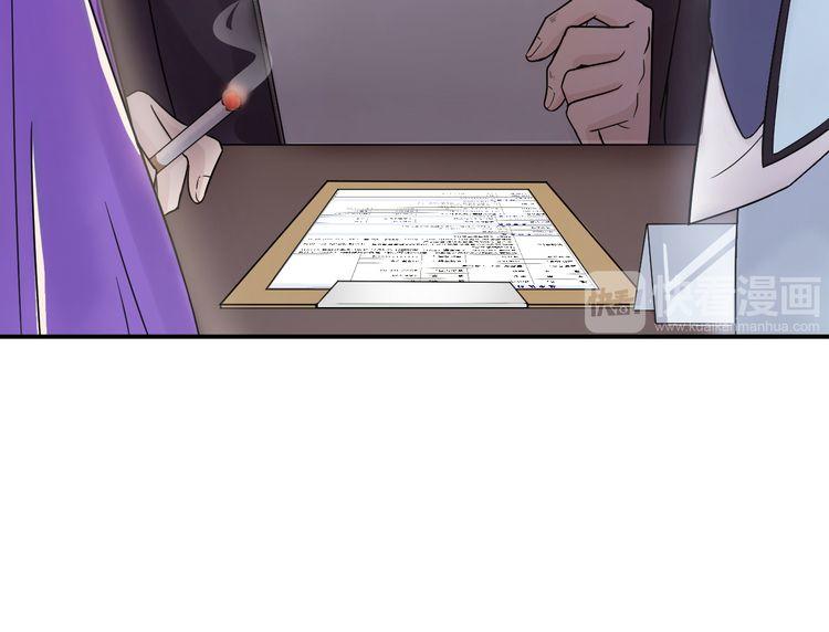 Trong Sinh Chi Ức Vạn Ảnh Hậu Yếu Thượng Vị Chapter 7 - 28