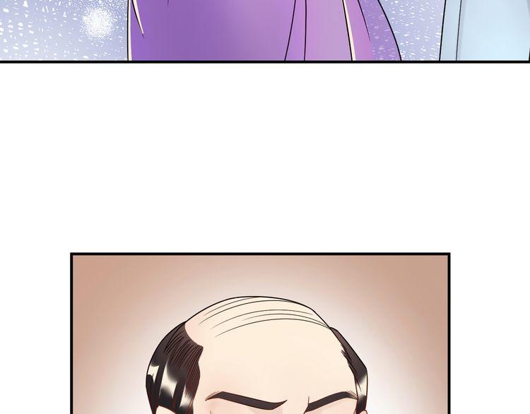 Trong Sinh Chi Ức Vạn Ảnh Hậu Yếu Thượng Vị Chapter 7 - 43