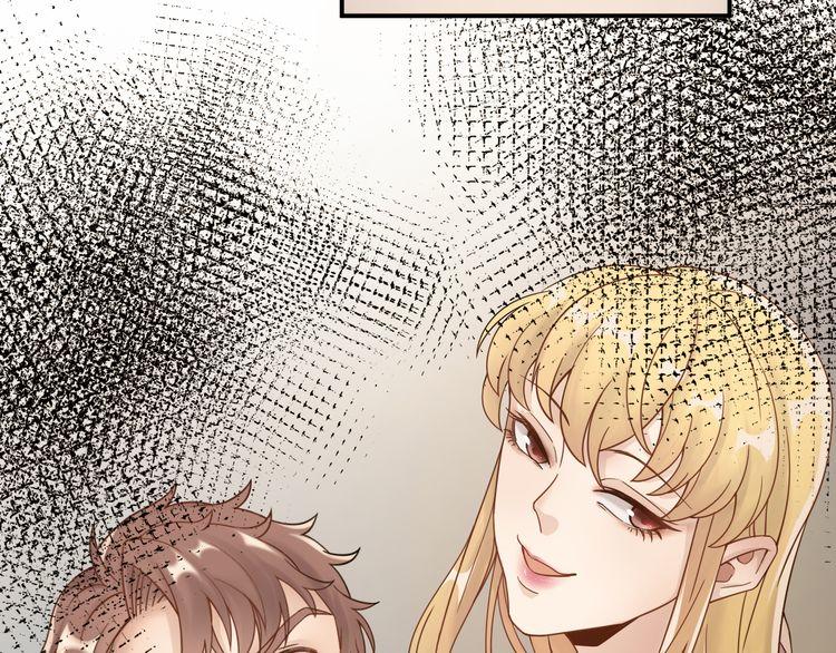 Trong Sinh Chi Ức Vạn Ảnh Hậu Yếu Thượng Vị Chapter 7 - 52