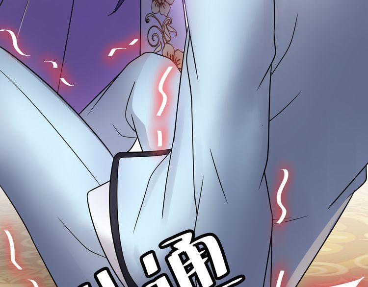 Trong Sinh Chi Ức Vạn Ảnh Hậu Yếu Thượng Vị Chapter 7 - 57