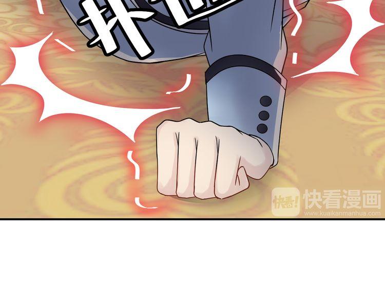 Trong Sinh Chi Ức Vạn Ảnh Hậu Yếu Thượng Vị Chapter 7 - 58