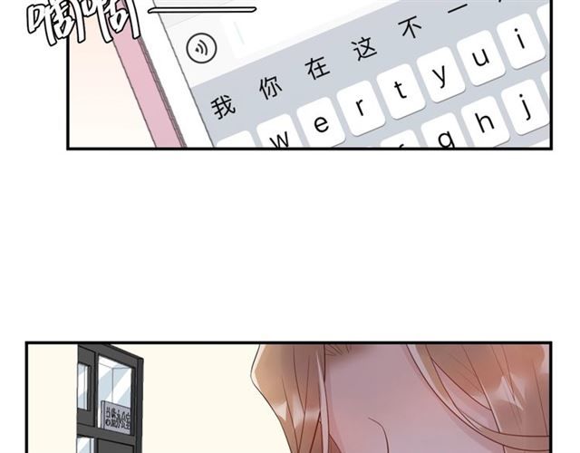 Trong Sinh Chi Ức Vạn Ảnh Hậu Yếu Thượng Vị Chapter 73 - 27