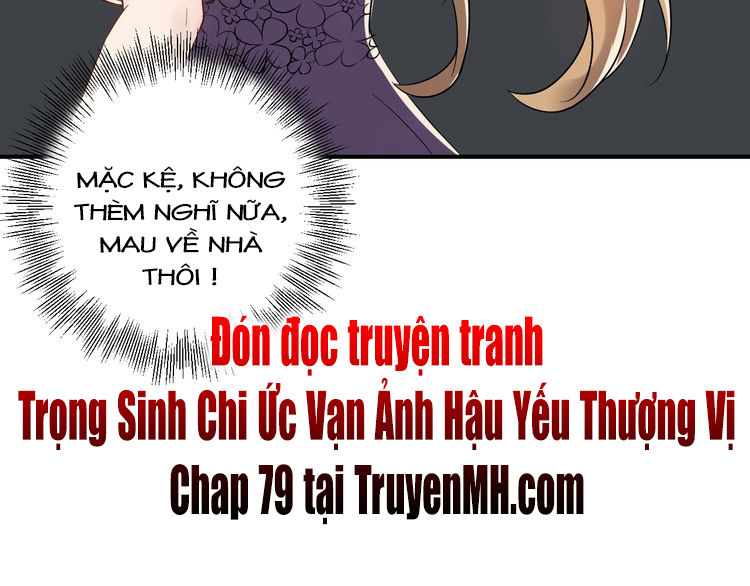 Trong Sinh Chi Ức Vạn Ảnh Hậu Yếu Thượng Vị Chapter 78 - 46