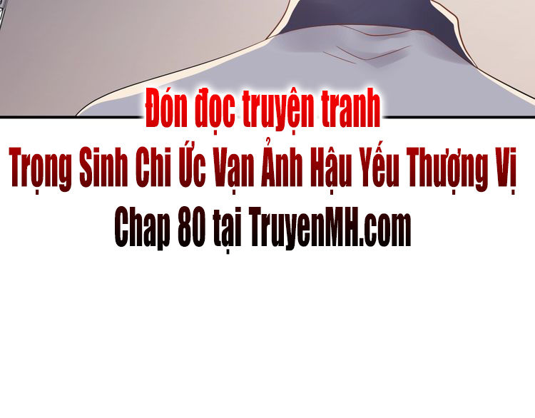 Trong Sinh Chi Ức Vạn Ảnh Hậu Yếu Thượng Vị Chapter 79 - 49