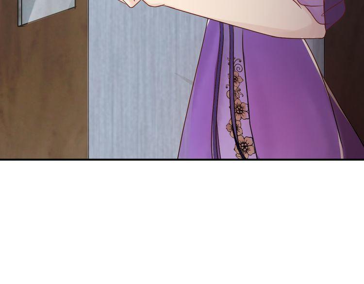 Trong Sinh Chi Ức Vạn Ảnh Hậu Yếu Thượng Vị Chapter 8 - 29