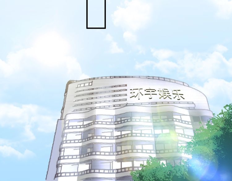 Trong Sinh Chi Ức Vạn Ảnh Hậu Yếu Thượng Vị Chapter 80 - 11