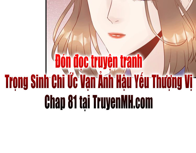 Trong Sinh Chi Ức Vạn Ảnh Hậu Yếu Thượng Vị Chapter 80 - 45