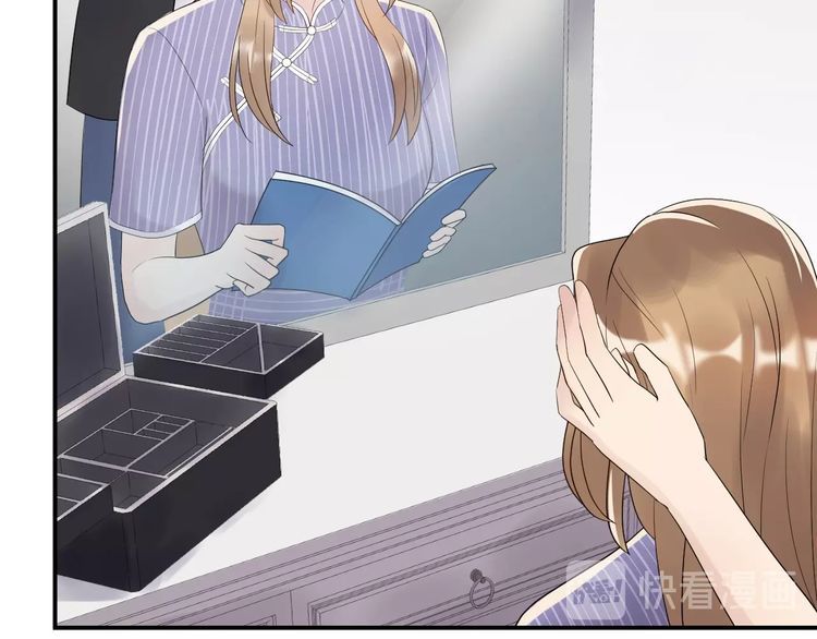 Trong Sinh Chi Ức Vạn Ảnh Hậu Yếu Thượng Vị Chapter 81 - 29