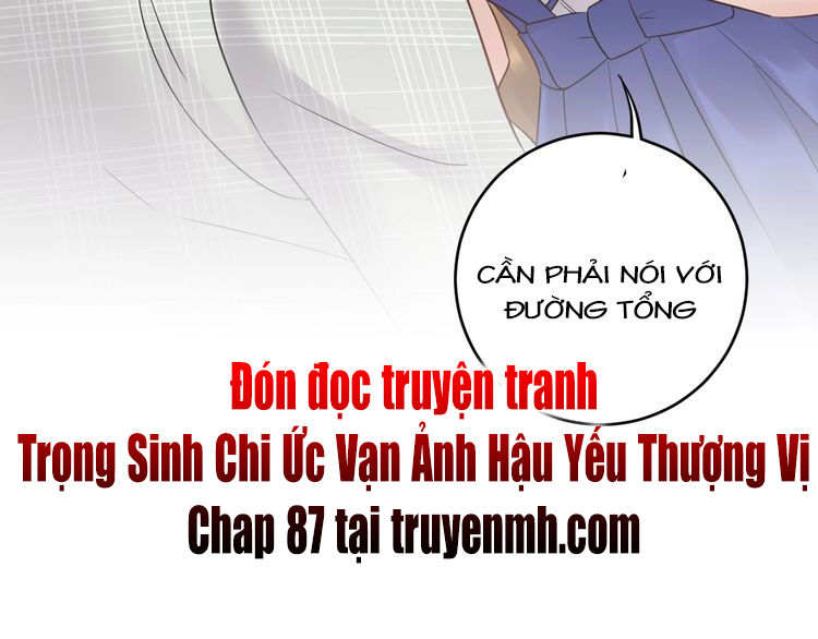 Trong Sinh Chi Ức Vạn Ảnh Hậu Yếu Thượng Vị Chapter 86 - 45