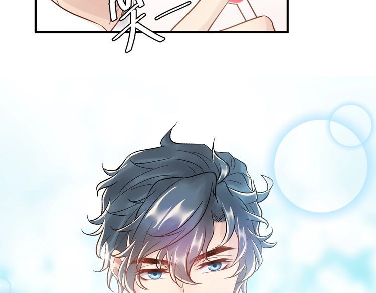 Trong Sinh Chi Ức Vạn Ảnh Hậu Yếu Thượng Vị Chapter 87 - 28