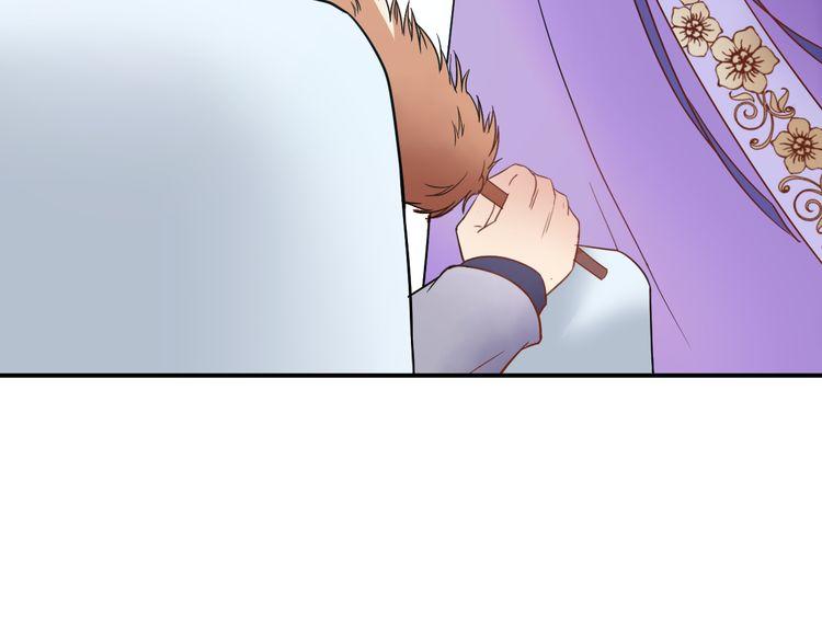 Trong Sinh Chi Ức Vạn Ảnh Hậu Yếu Thượng Vị Chapter 9 - 58