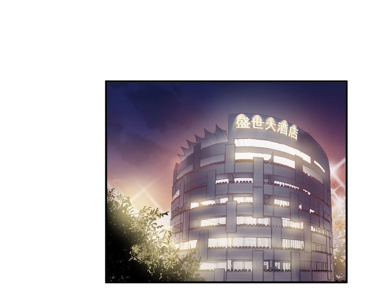 Trong Sinh Chi Ức Vạn Ảnh Hậu Yếu Thượng Vị Chapter 93 - 11